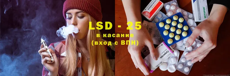 Лсд 25 экстази ecstasy  Прокопьевск 