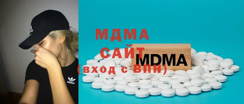 MDMA молли  Прокопьевск 